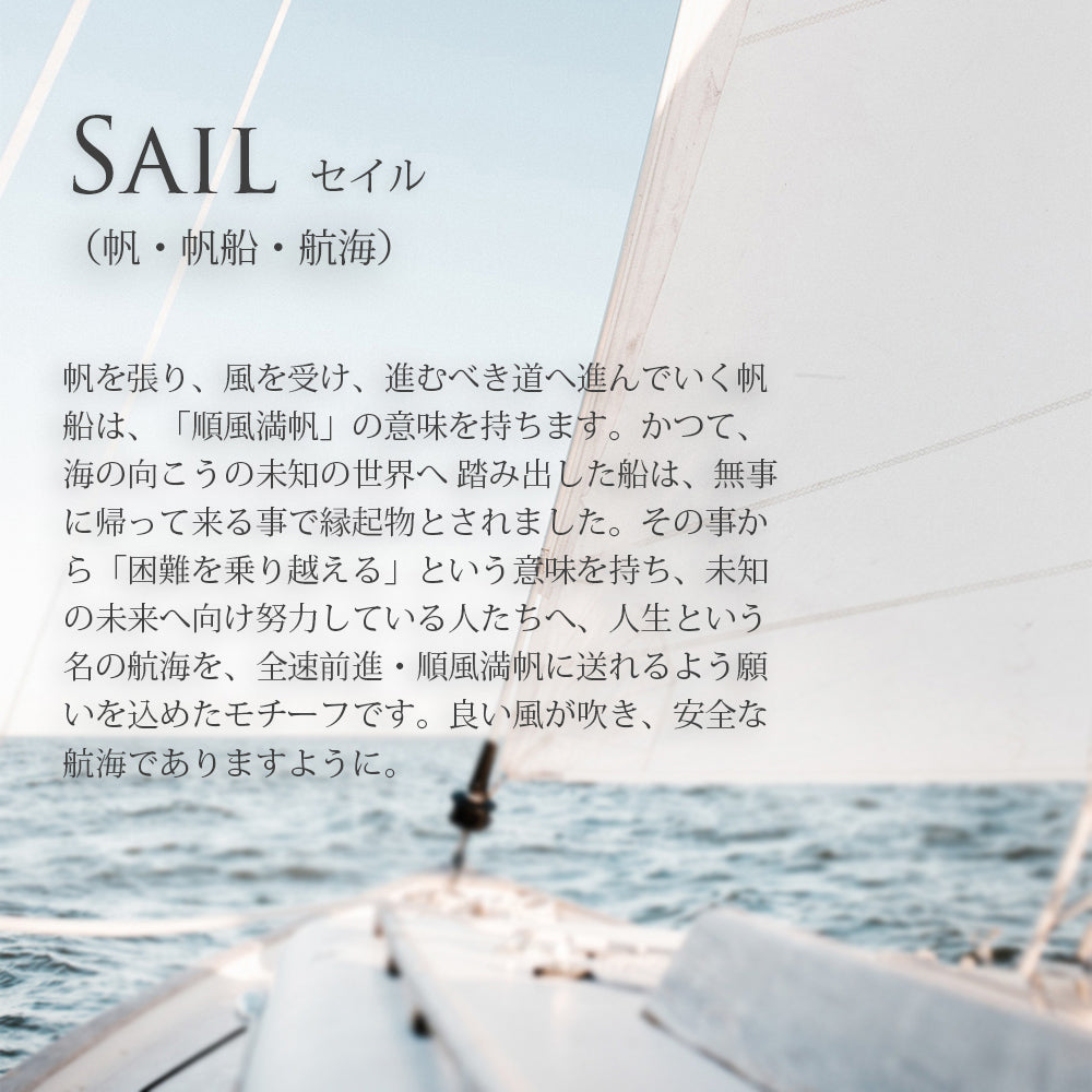 ハワイアン セイル ペンダントトップ意味画像/ハワイアンジュエリーブランドPUAALLY(プアアリ)