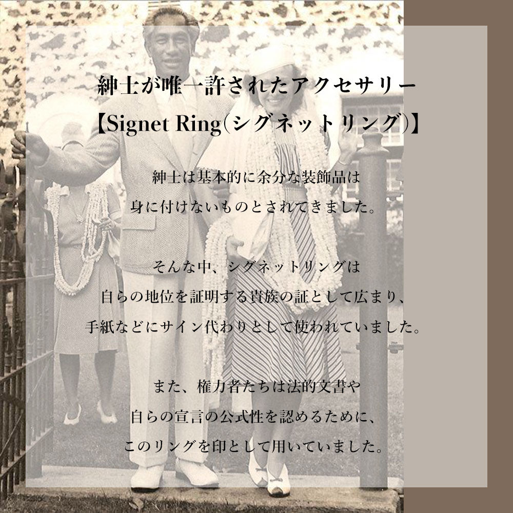 シグネットリングの意味画像1/ハワイアンジュエリーブランドPUAALLY(プアアリ)