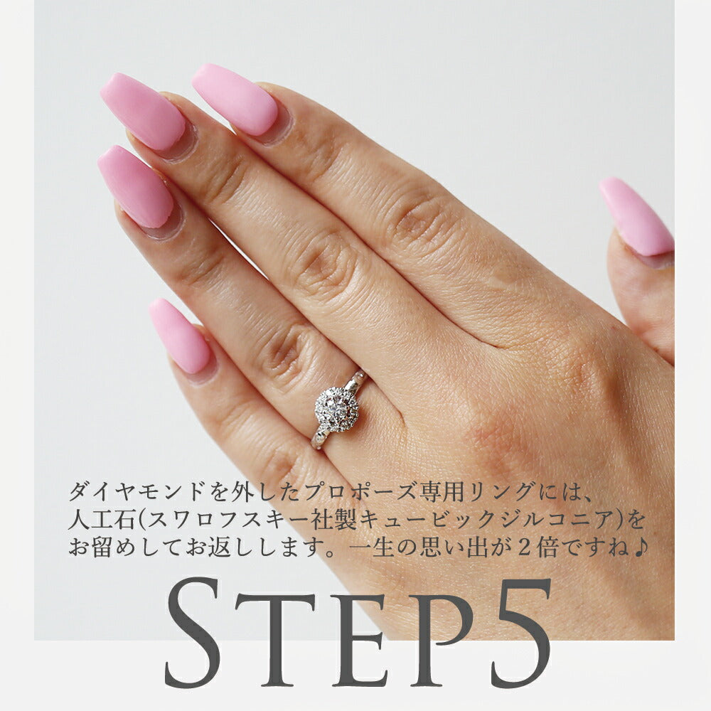 ハワイアン プロポーズリング 0.7ct Panana-羅針盤-