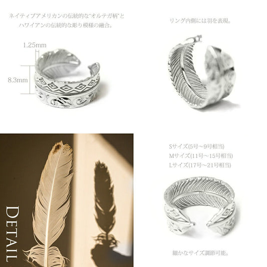 Pt900 ハワイアン イーグルフェザー (羽) リング S ディテール画像