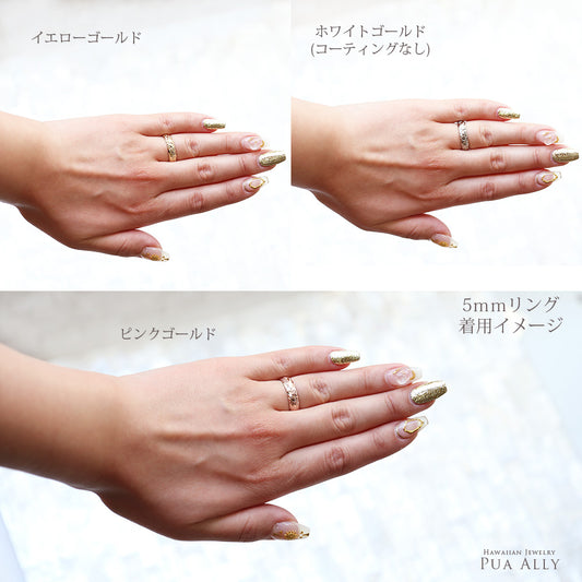 K14 バレル 5mm幅 2.0mm厚【トラディショナル】オーダーリング着用/ハワイアンリング/ハワイアンジュエリーリング/ハワイアンジュエリーブランドPUAALLY(プアアリ)
