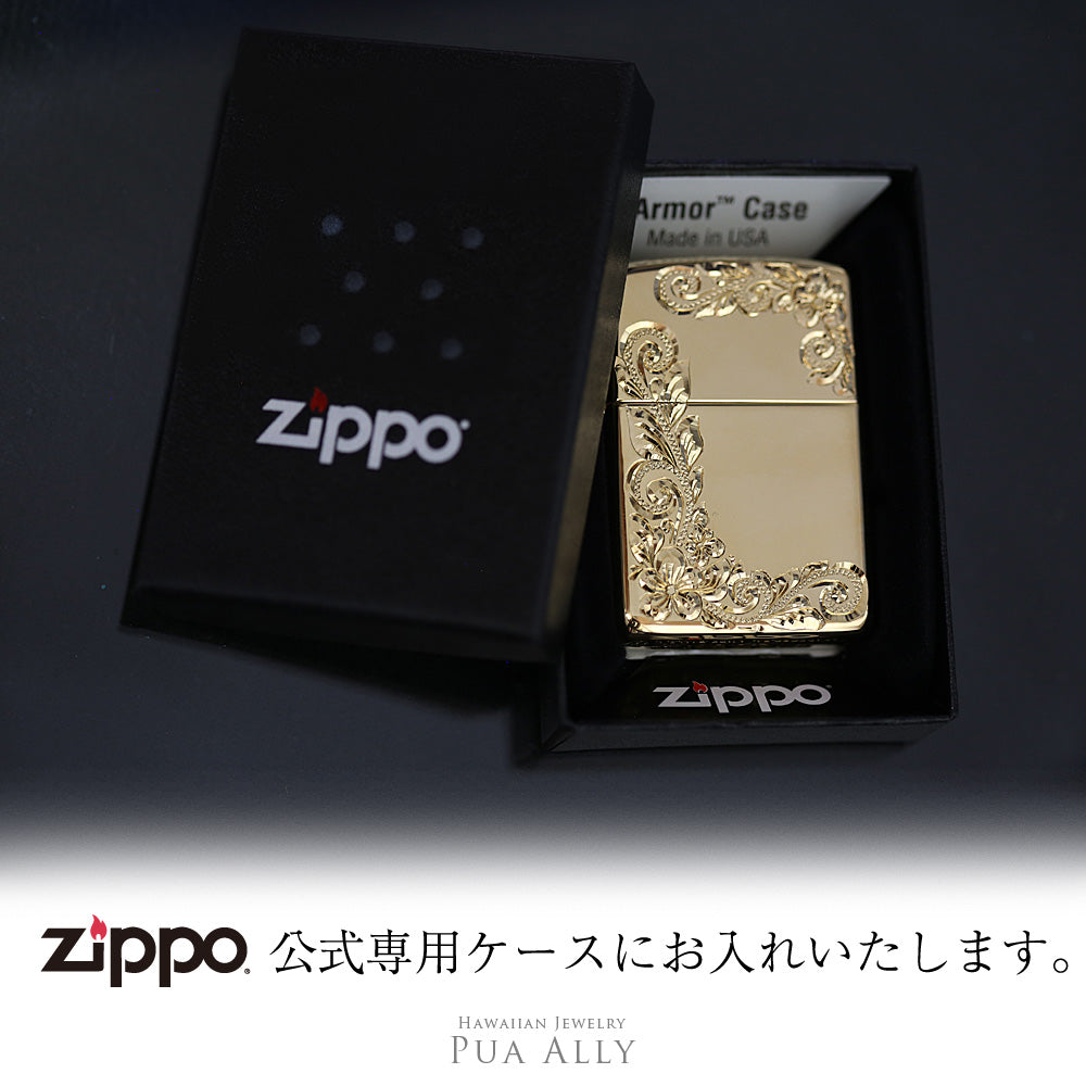 ZIPPO(ジッポ)正規品 ジッポー ARMOR アーマー