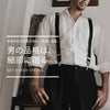 MEN's　メンズハワイアンジュエリー