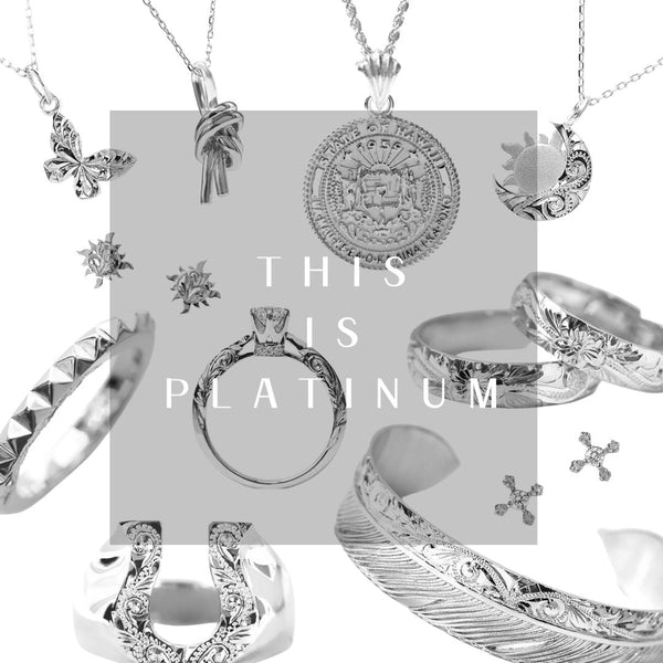 This is Platinum ～ハワイアンジュエリーでプラチナを選ぶ理由～