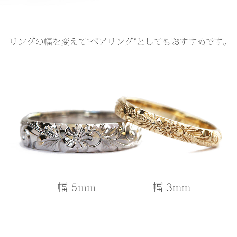 K10 ハワイアン レディーメイドリング 3mm幅 1.5mm厚 – PUAALLY