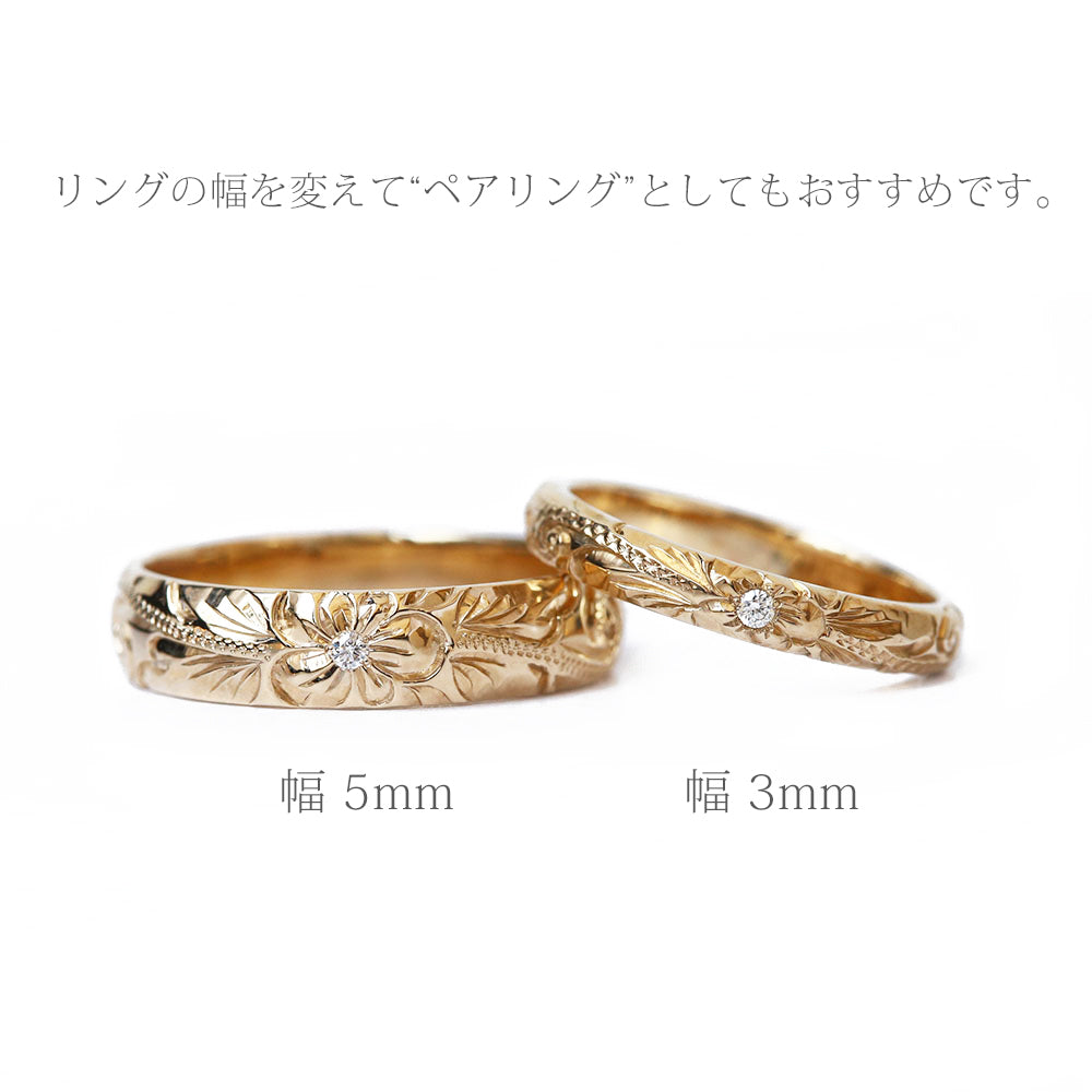 K10 ハワイアン ダイヤレディーメイドリング 5mm幅 1.5mm厚 – PUAALLY