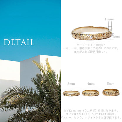 K10 ハワイアン ダイヤレディーメイドリング 3mm幅 1.5mm厚detail画像/ハワイアンジュエリーブランドPUAALLY(プアアリ)