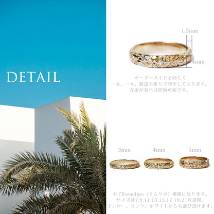 K10 ハワイアン ダイヤレディーメイドリング 4mm幅 1.5mm厚detail画像/ハワイアンジュエリーブランドPUAALLY(プアアリ)