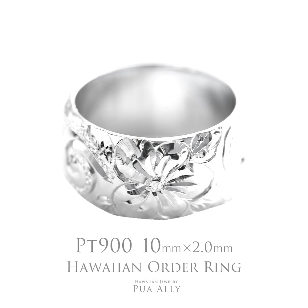 Pt900 バレル 10mm幅 2.0mm厚【トラディショナル】オーダーリング表題/ハワイアンジュエリーブランドPUAALLY(プアアリ)