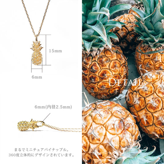 K14 ハワイアン サニーパイナップル ネックレスディテール画像/ハワイアンジュエリーブランドPUAALLY(プアアリ)