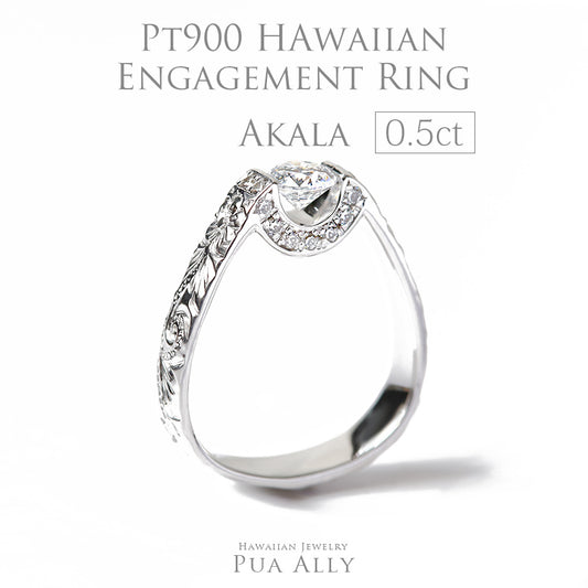 Pt900 0.5ct エンゲージリング Akalaアカラ-太陽-