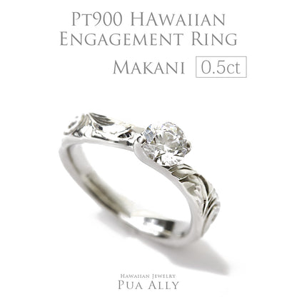 Pt900 0.5ct エンゲージリング Makaniマカニ-風-