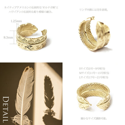 ハワイアン イーグルフェザー (羽) リング Sディテール画像/ハワイアンリング/ハワイアンジュエリーリング/ハワイアンジュエリーブランドPUAALLY(プアアリ)