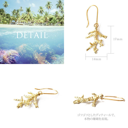 K14 ハワイアン サンゴ ピアスディテール画像/ハワイアンジュエリーブランドPUAALLY(プアアリ)