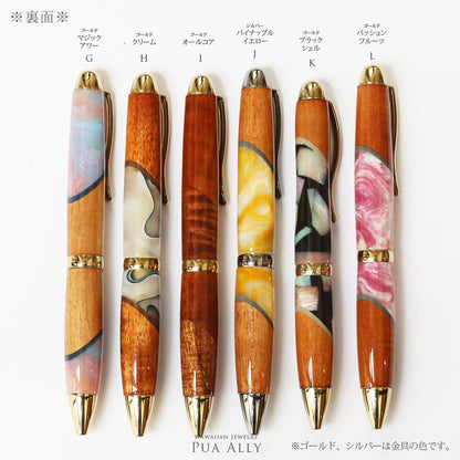 ハワイアン コアウッド セレニティー ボールペン