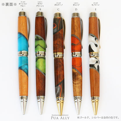 ハワイアン コアウッド シガー ボールペン