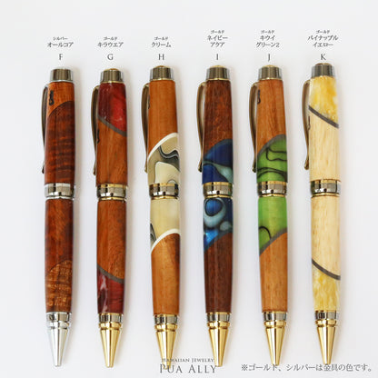 ハワイアン コアウッド シガー ボールペン