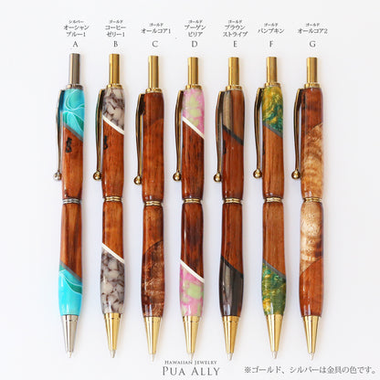 ハワイアン コアウッド シャープペンシル