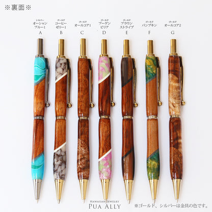 ハワイアン コアウッド シャープペンシル