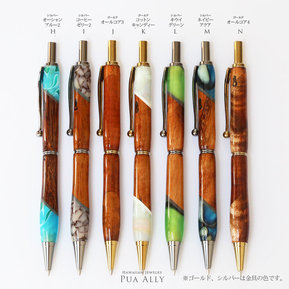 ハワイアン コアウッド シャープペンシル