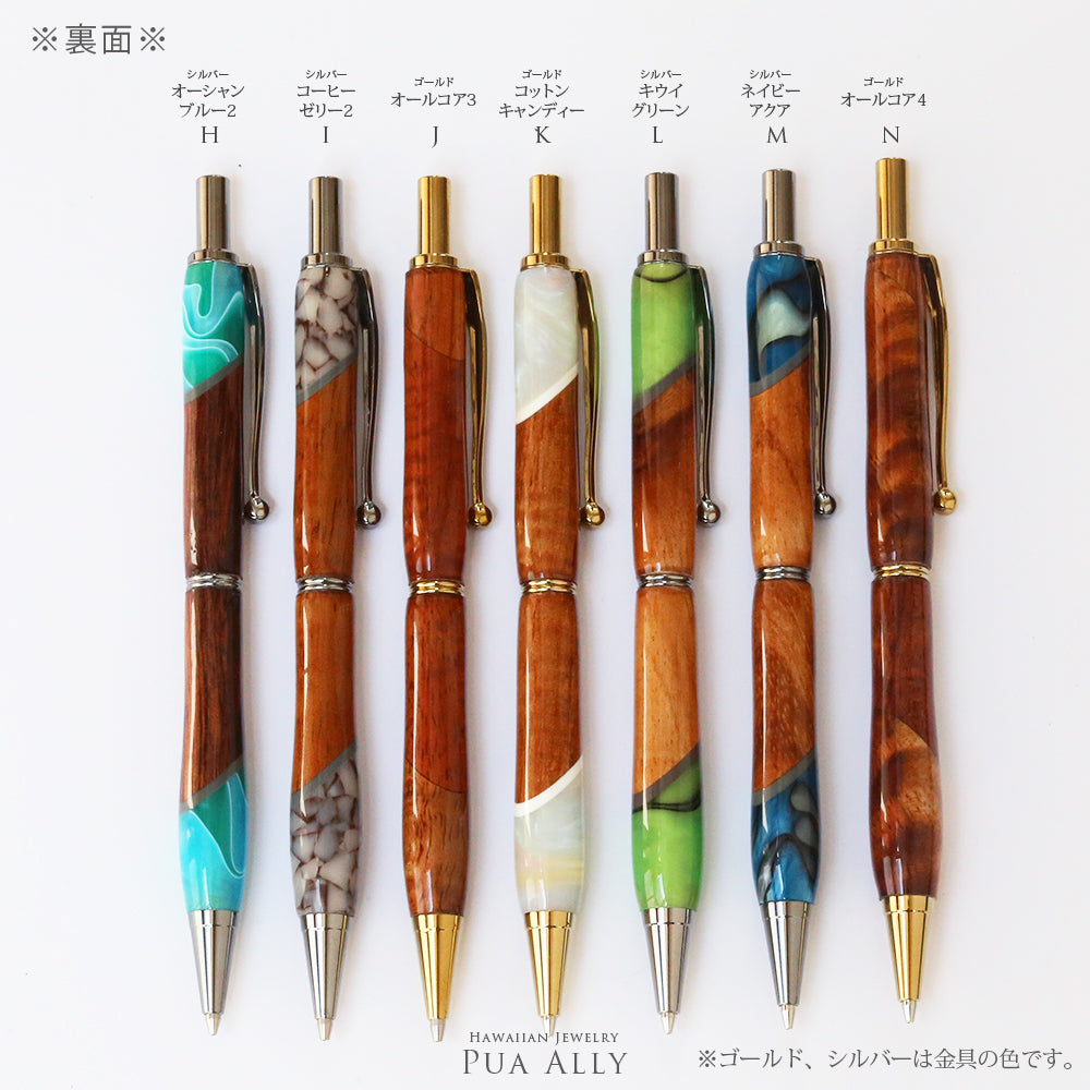 CraftA ハワイアンコワ シャープペンシル 6 ハワイアンコア 極上杢 50本限定シャープペンシル | こぶた工房