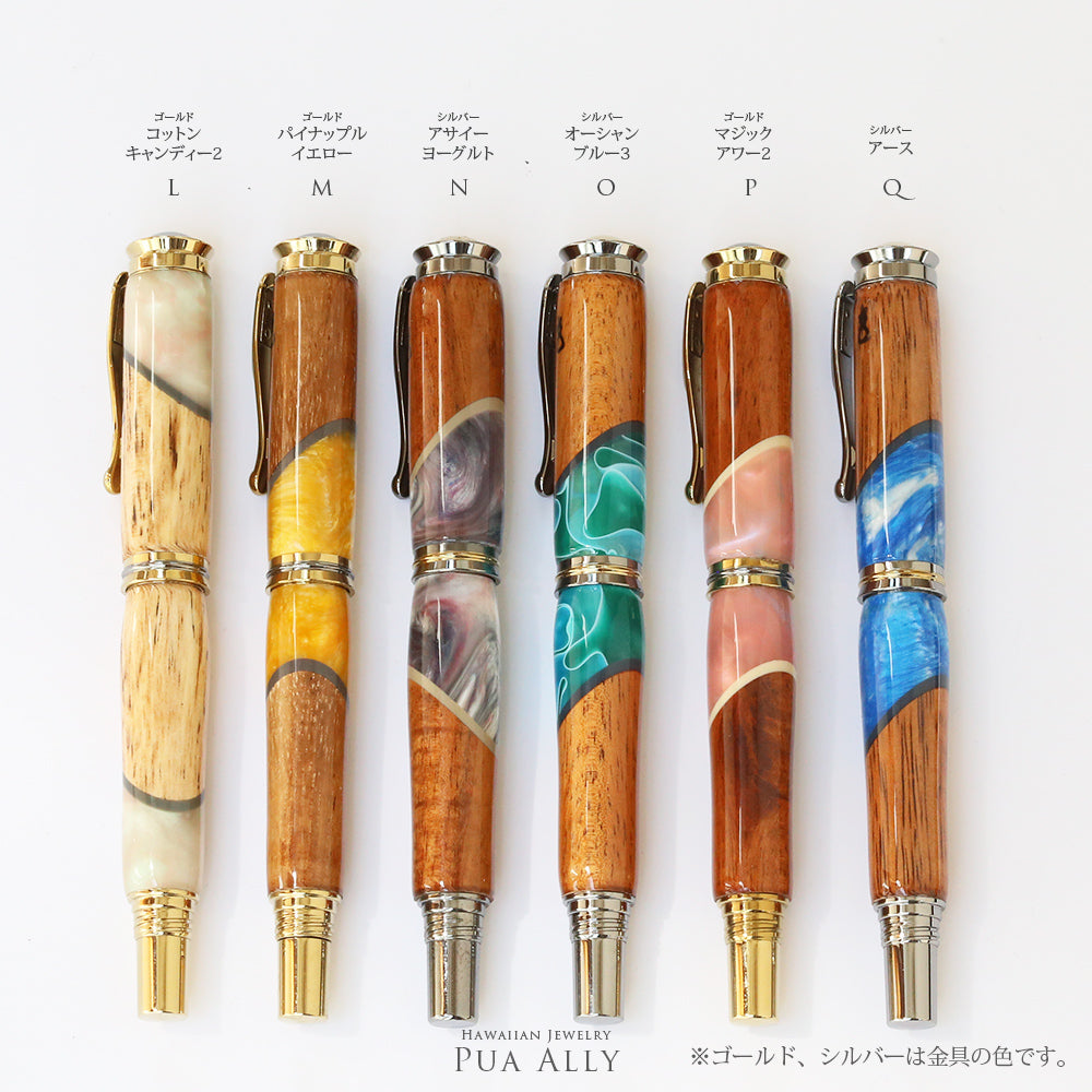 【ハワイアンコア】グラデュエイト万年筆2本 ハワイアンコア】グラデュエイト万年筆2本 ハワイアンコア