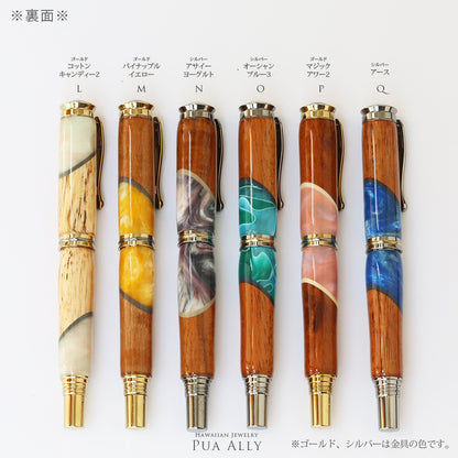 ハワイアン コアウッド 万年筆