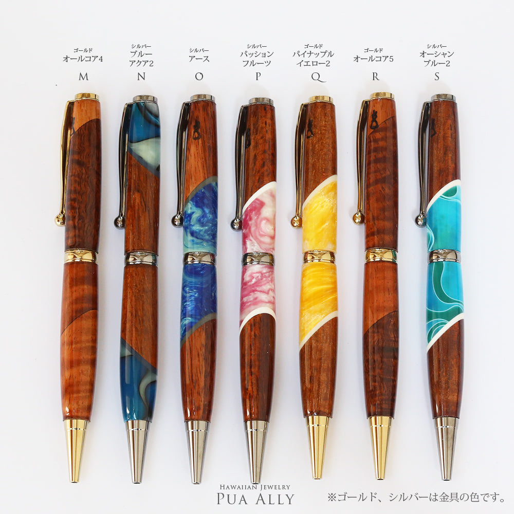 ハワイアン コアウッド スリムライン ボールペン PUAALLY