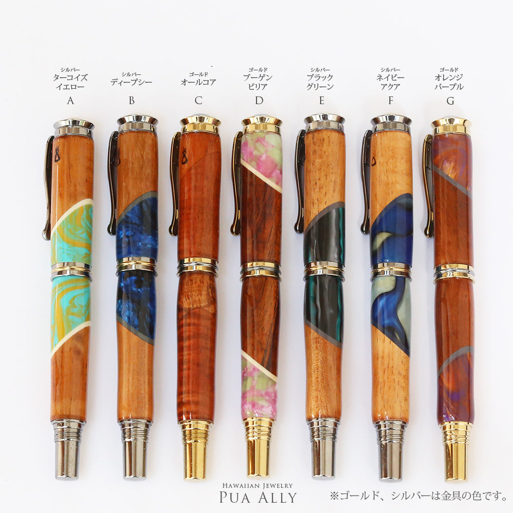 ハワイアン コアウッド レトロ ボールペン – PUAALLY(プアアリ)公式
