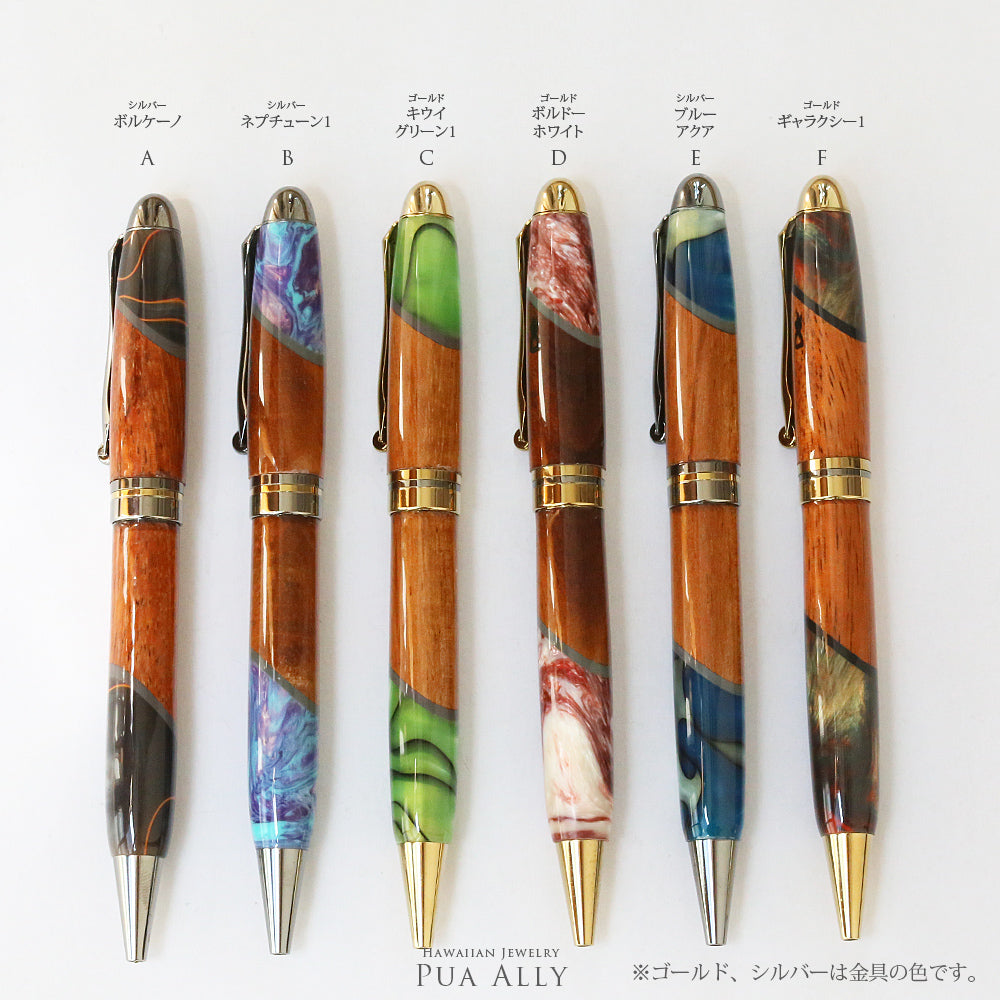ハワイアン コアウッド ネオピーン ボールペン