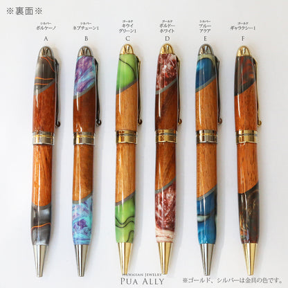 ハワイアン コアウッド ネオピーン ボールペン