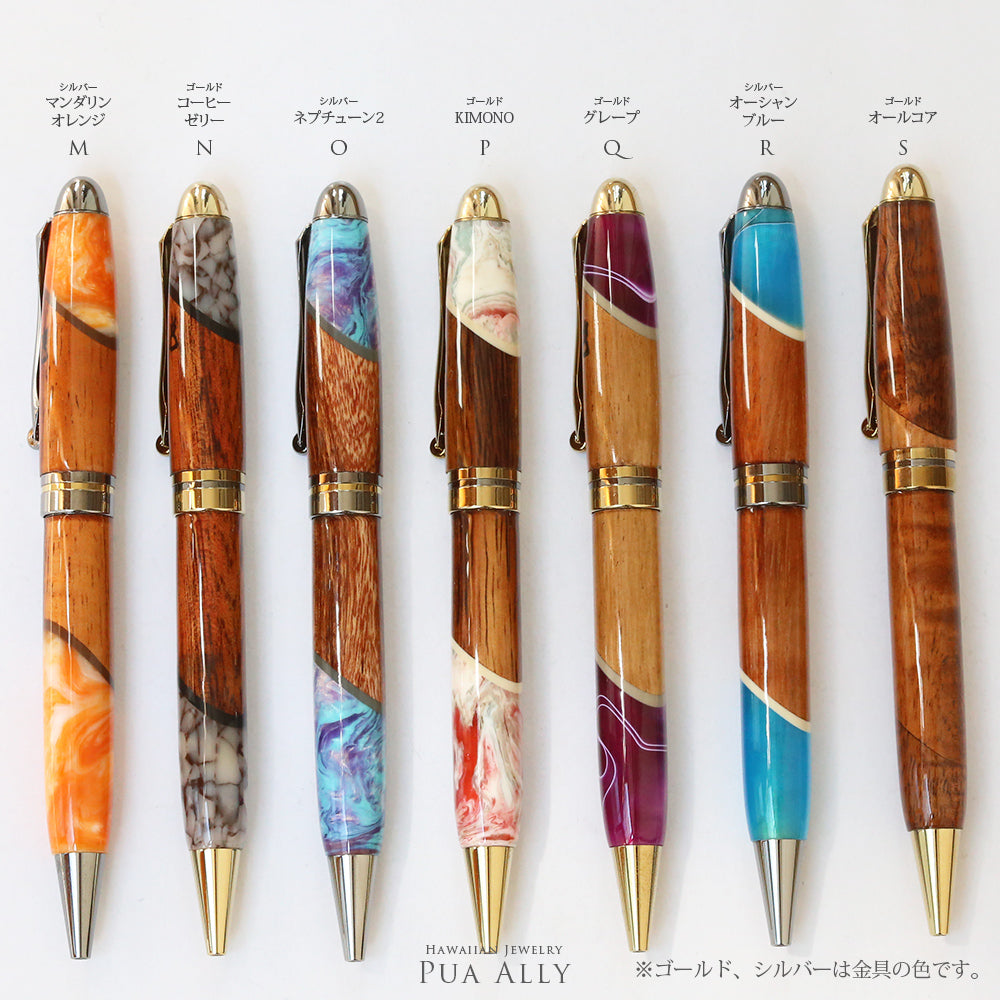 ハワイアン コアウッド ネオピーン ボールペン