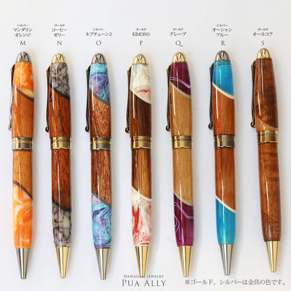 ハワイアン コアウッド ネオピーン ボールペン