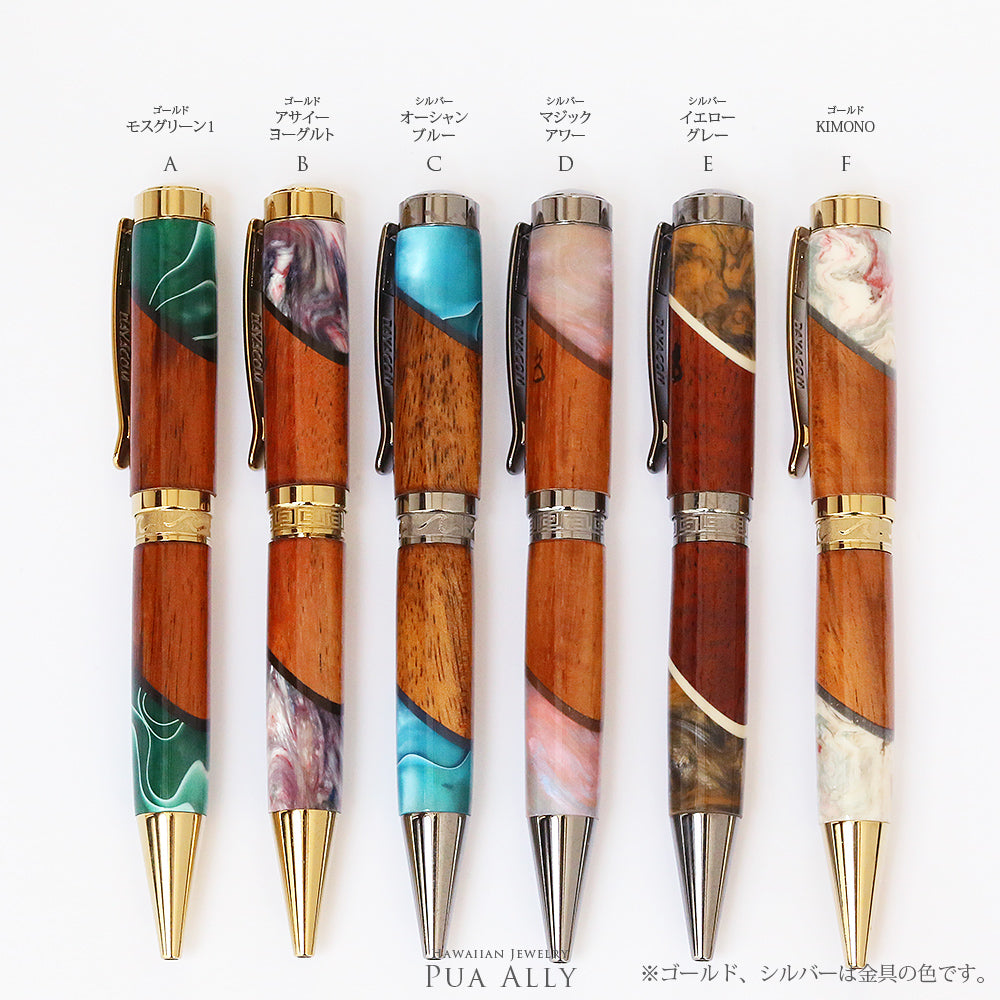 ハワイアン コアウッド デューク ボールペン