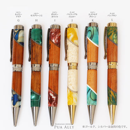 ハワイアン コアウッド デューク ボールペン