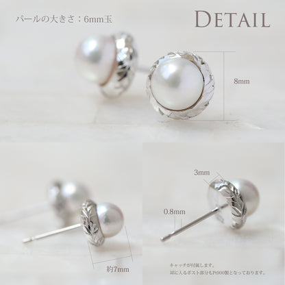 Pt900 ハワイアン アコヤパールマリン ピアスディテール画像/ハワイアンジュエリーブランドPUAALLY(プアアリ)