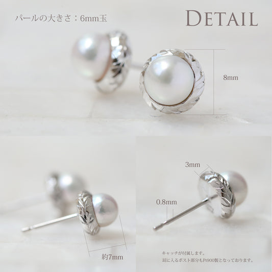 Pt900 ハワイアン アコヤパールマリン ピアスディテール画像/ハワイアンジュエリーブランドPUAALLY(プアアリ)
