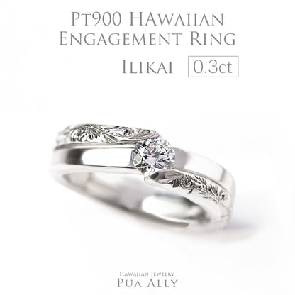 Pt900 0.3ct エンゲージリング Ilikaiイリカイ-水平線-
