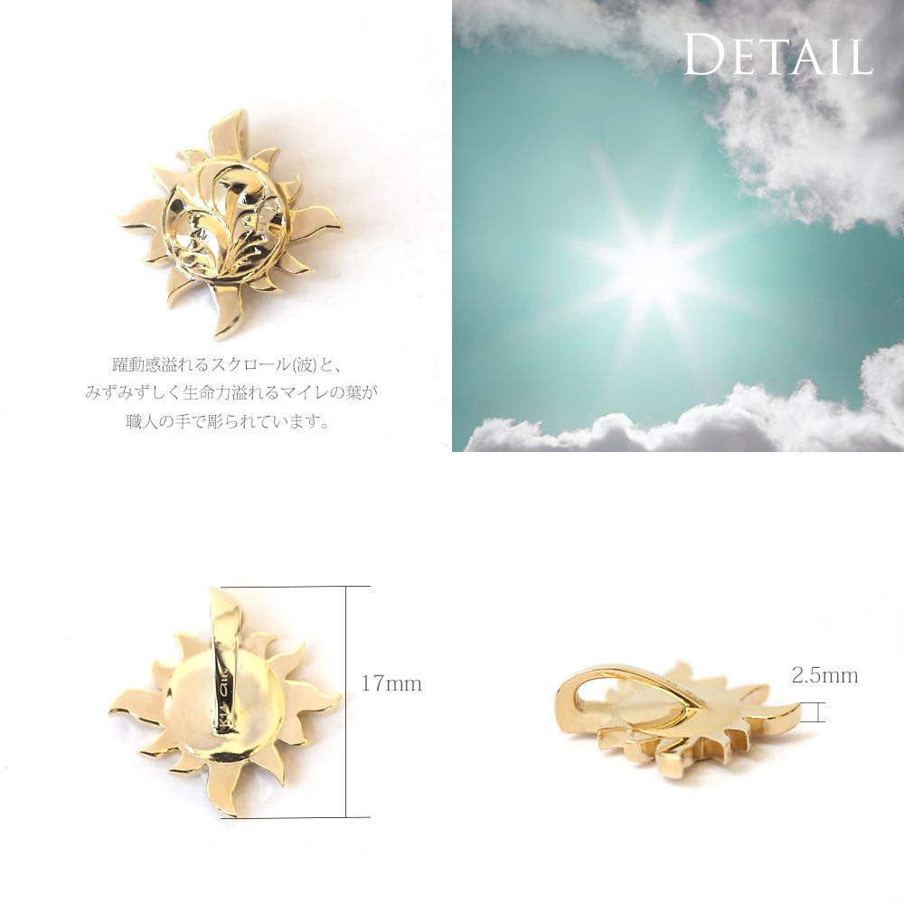 ハワイアン サン ( 太陽 ) ペンダントトップ Mディテール画像/ハワイアンジュエリーブランドPUAALLY(プアアリ)