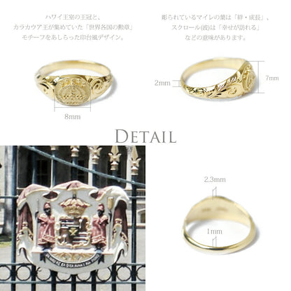 ハワイアン キング・カラカウア ピンキーリングディテール画像/ハワイアンリング/ハワイアンジュエリーリング/ハワイアンジュエリーブランドPUAALLY(プアアリ)