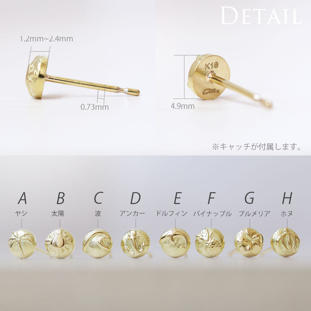 ハワイアン タイニーボールピアスディテール画像/ハワイアンジュエリーブランドPUAALLY(プアアリ)