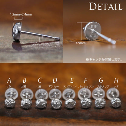 K18WG ハワイアン タイニーボールピアスディテール画像/ハワイアンジュエリーブランドPUAALLY(プアアリ)