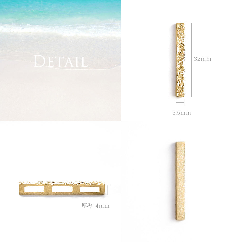 ハワイアン ナハストーン ペンダントトップ Lディテール画像/ハワイアンジュエリーブランドPUAALLY(プアアリ)