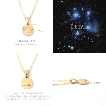 ハワイアン マカリイ 昴 ネックレスディテール画像/ハワイアンジュエリーブランドPUAALLY(プアアリ)