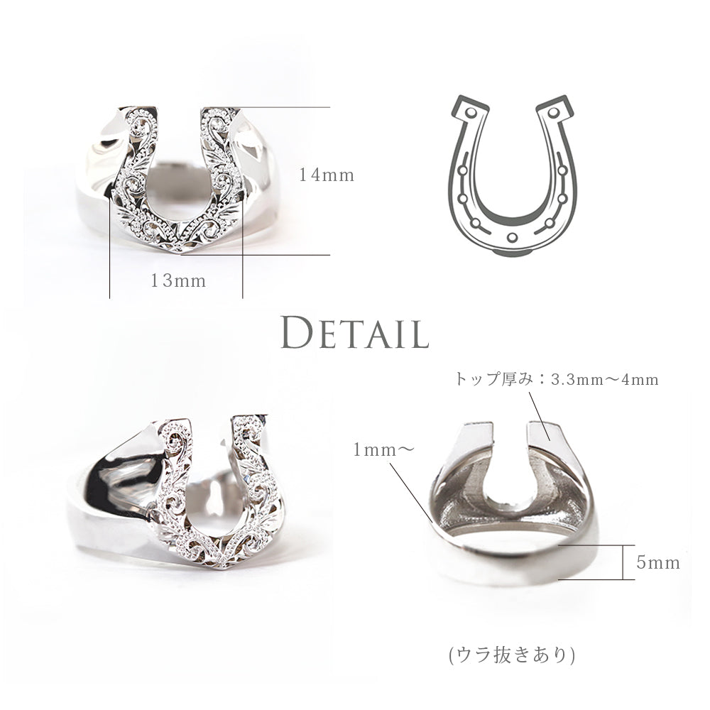 SV925 ハワイアン ホースシュー（馬蹄）リング – PUAALLY(プアアリ