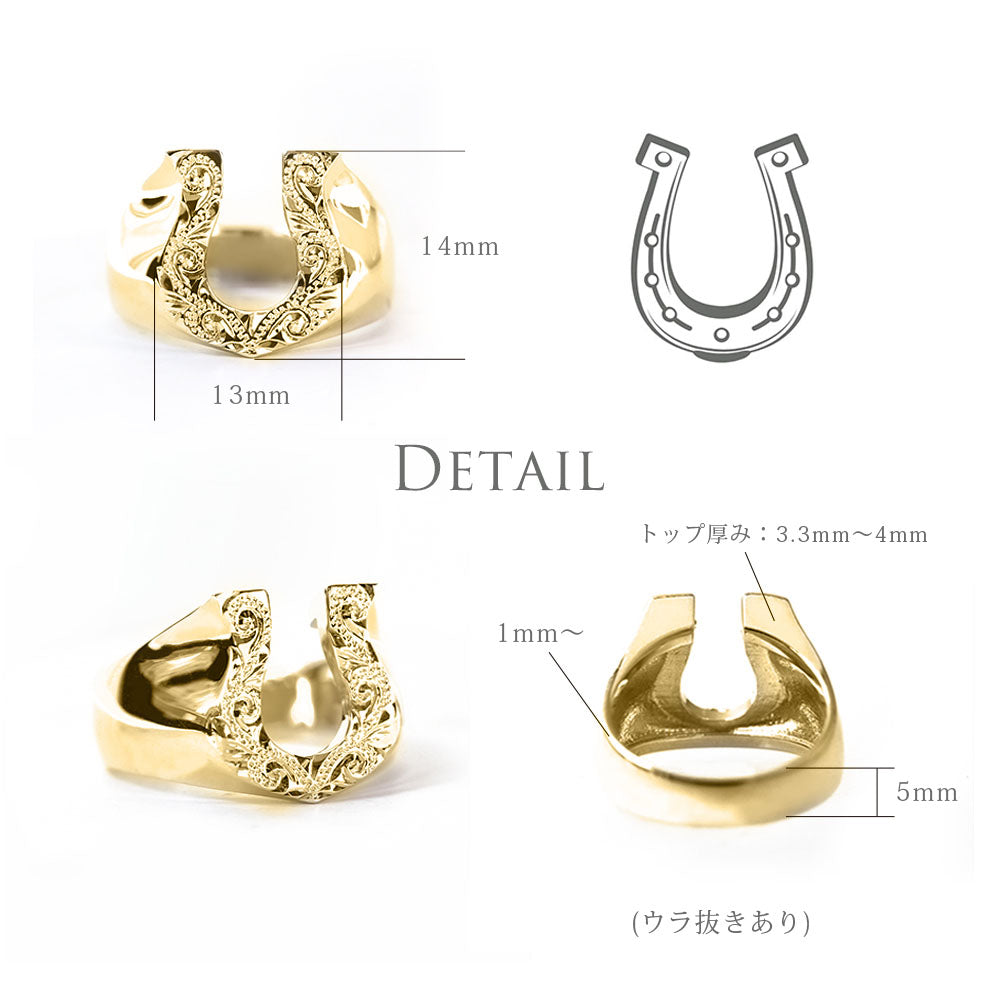 ハワイアン ホースシューリング 馬蹄ディテール画像/ハワイアンリング/ハワイアンジュエリーリング/ハワイアンジュエリーブランドPUAALLY(プアアリ)