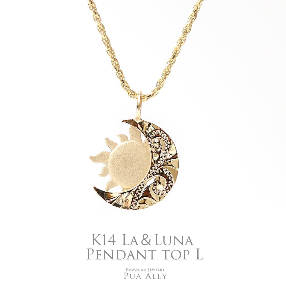 K14 La（太陽）＆Luna（月） ペンダントトップ Ｌ表題