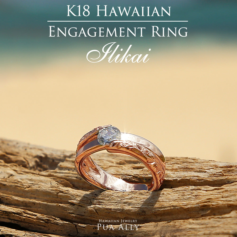 K18 0.3ct エンゲージリング Ilikaiイリカイ-水平線-