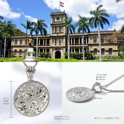Pt900 ロイヤルエンブレムコイン ペンダントトップディテール画像/ハワイアンジュエリーブランドPUAALLY(プアアリ)