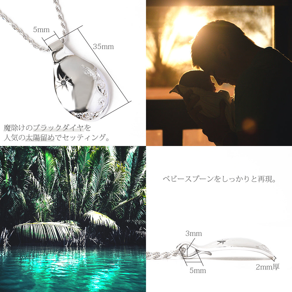 SV925 ベビースプーン ネックレスdetail/ハワイアンジュエリーブランドPUAALLY(プアアリ)